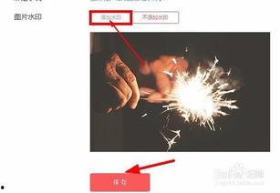 头条号图片能有水印吗,如何轻松识别与去除