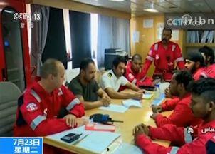 新船员最新爆料视频,最新视频曝光船员真实生活与工作状态