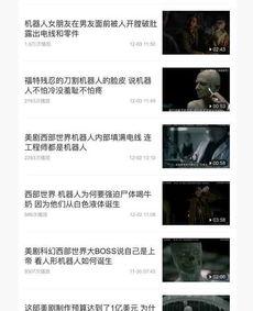 头条怎么创造新人视频,如何轻松打造爆款新人视频