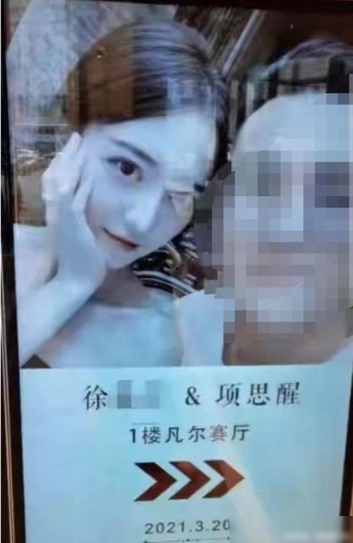 网红项思醒事件,揭秘网红背后的争议与真相