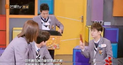 明星大侦探土豆