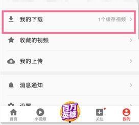 下载头条上传的视频,揭秘下载头条热门视频背后的精彩故事