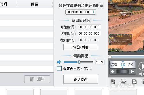 头条号审核的视频,揭秘视频背后的精彩故事